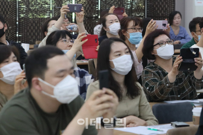 [포토]사진으로 기록하는 수강생들