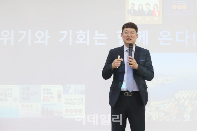 [포토]'위기와 기회는 함께 온다'