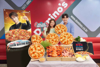 도미노피자, 여름 신제품 '시리얼 칠리크랩 피자' 출시