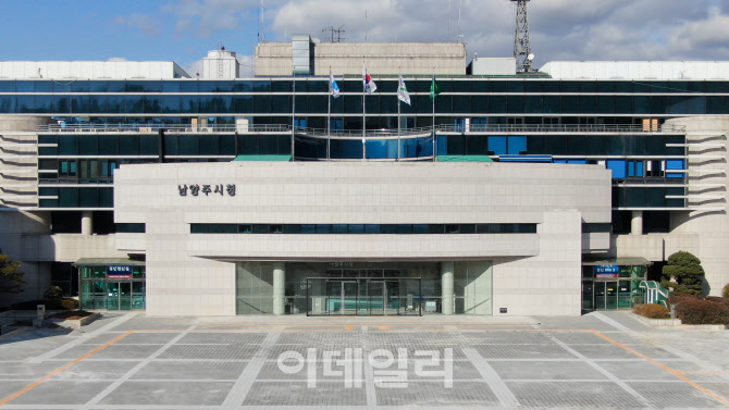 남양주시, 경기침체 극복 위해 교통유발부담금 한시 인하