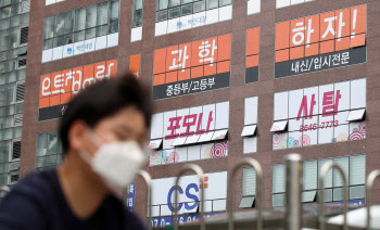 한 달간 학원 통한 학생감염 20명…교육부 "등원 자제" 당부