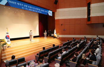 용인시, 태극기 선양 유공 단체·시민 표창장