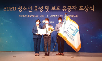 군포시청소년수련원 '국무총리 표창'
