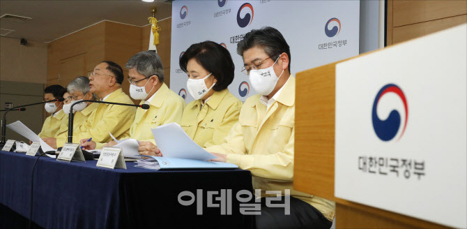 [포토]홍남기 “서민금융 1조, 지역신보 보증 6.9조 확대 공급”