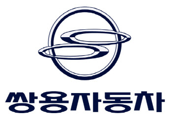쌍용차, 구로 서비스센터부지 1800억원 매각…유동성 한숨 트여