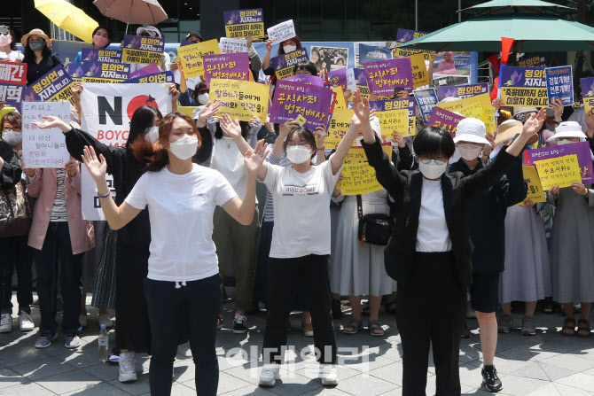 [포토]수요집회는 계속돼야 한다