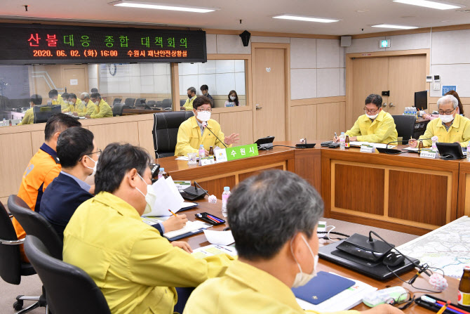 수원시 산불대응시스템 골몰..‘드론·AI로 대형 산불막는다’
