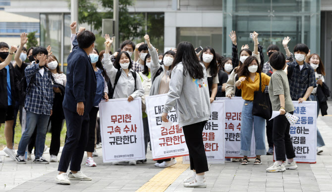 "낙선 보복하나"…'오세훈 유세방해' 대진연 3명, 영장심사 출석