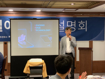 엘이티 “글로벌 디스플레이 모듈 장비업체로 도약”