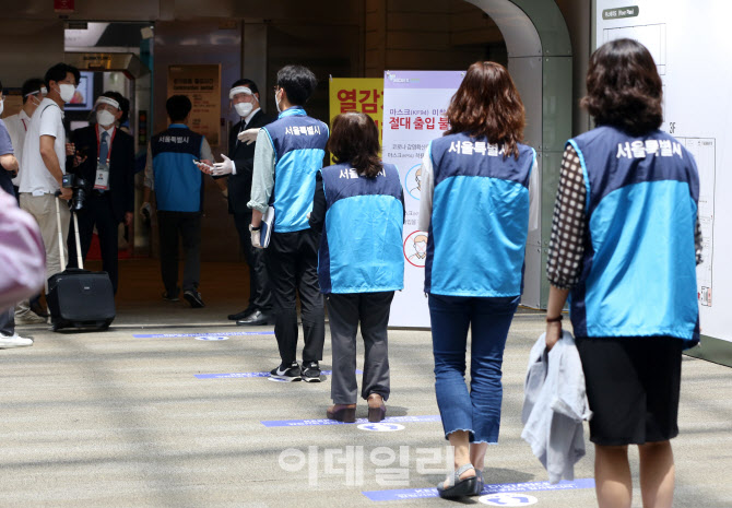 [포토] 단속공무원도 발열체크 후 입장