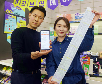 CJ올리브영, UN 선정 친환경 인증 ’GRP‘ 우수 등급 획득