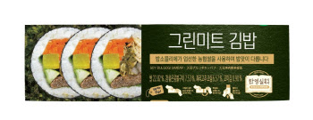 소풍날 먹던 '김밥', 지금은 어디까지 왔니