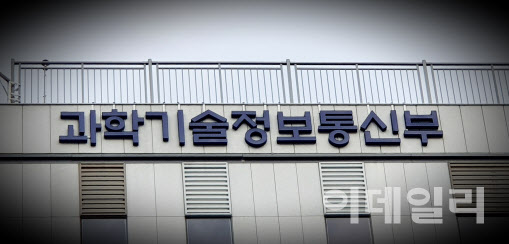 과기부, 메디컬아이피·수퍼빈·테스트웍스 5월 DNA 우수기업 선정