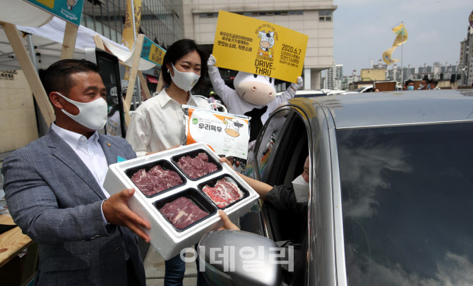 [포토]드라이브 스루로 육우 구매