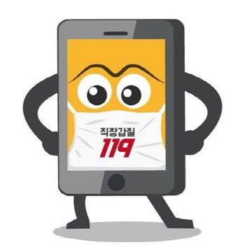 5개월째 이어진 코로나19 사태…"무급휴직·해고 대란 이어져"