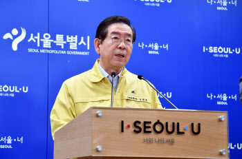 서울시, 그린뉴딜·일자리에 2.2兆…포스트 코로나 대비 3차 추경