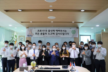 삼구아이앤씨, 코로나19 극복 '덕분에 챌린지' 동참