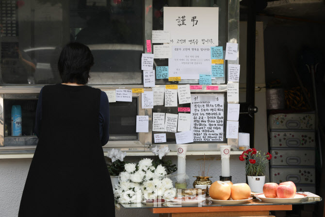 서울시, 아파트 경비원에 갑질·폭행 ‘전담 신고 센터’ 운영