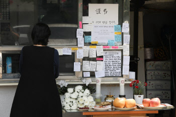 서울시, 아파트 경비원에 갑질·폭행 ‘전담 신고 센터’ 운영