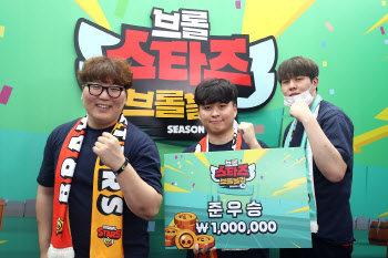 슈퍼셀, 브롤볼컵 시즌1 ‘EzGame’ 우승