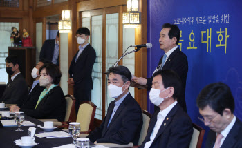 정 총리, '목요대화'로 청년·중장년층 생생한 목소리 듣는다