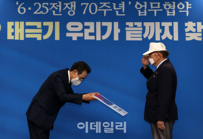 [포토] 6·25 참전유공자회 기부금 전달하는 이성희 회장