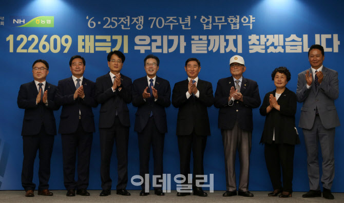 [포토] 122609 태극기 끝까지 찾겠습니다