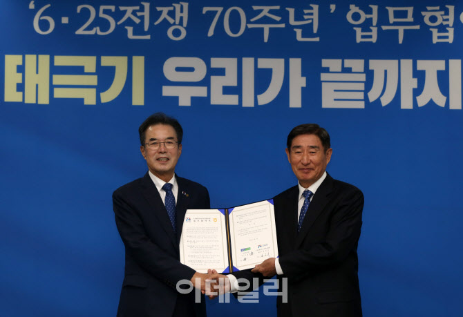 [포토] 농협, 6·25전쟁 70주년 사업 동참