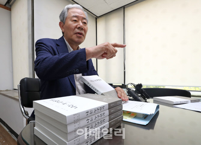 [포토]이경재 변호사, 최순실 회고록 '나는 누구인가' 소개