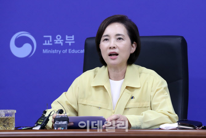 유은혜 “고3 비교과 불이익 잘 알아…7월에 대책 발표”