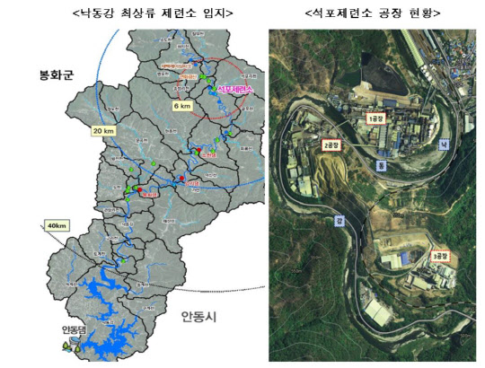 낙동강 좀 먹은 영풍 석포제련소…대기·수질·토양 오염 적발