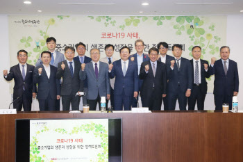 新 민간 싱크탱크 '중소벤처기업정책학회' 활동 본격화