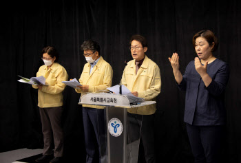 서울 지역 국제중 두 곳 모두 폐지…또 소송전 비화