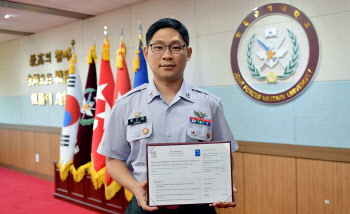 세계적 과학저널에 논문 등재한 육군 장교