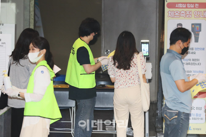 [포토]입실에 앞서 체온 확인하는 수험생
