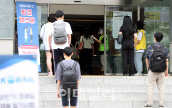 "現 추세라면 한달뒤 하루 400명 확진…새로운 사회적 거리두기 필요"