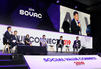SK, 포스트 코로나 사회문제 구체적 해결방안 제시한다