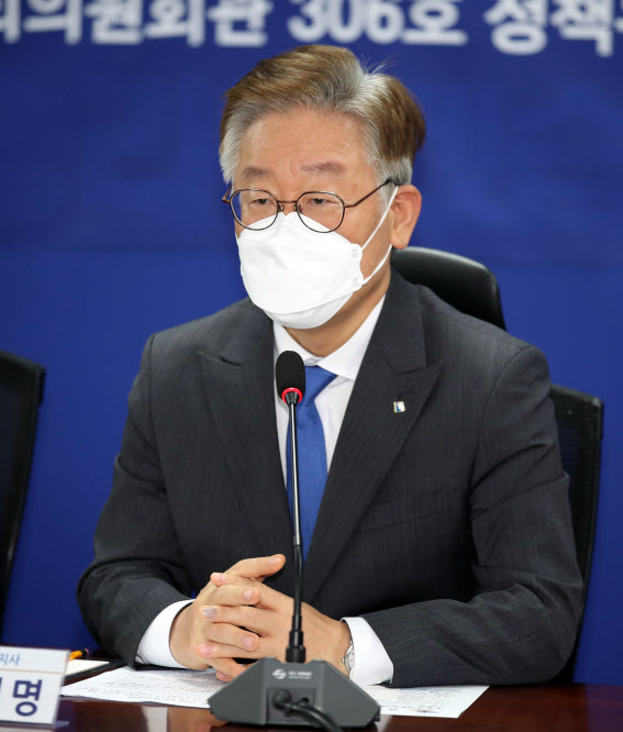 이재명 `공직선거법 위반` 대법 전원합의체가 판단(속보)
