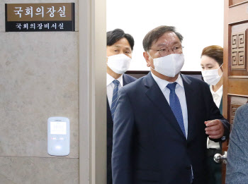 국회, 법사위 등 6개 상임위원장 선출 공고… 野 반발
