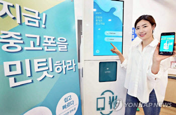 SK텔레콤 '무인매장' 연다..다른 통신사는 '저울질'