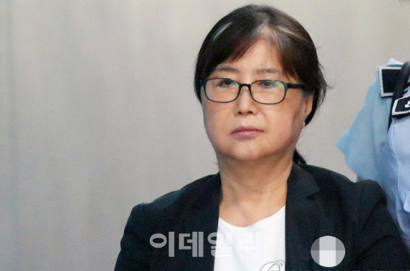 최순실, 63억원 추징금 모두 납부…200억원 벌금 남아