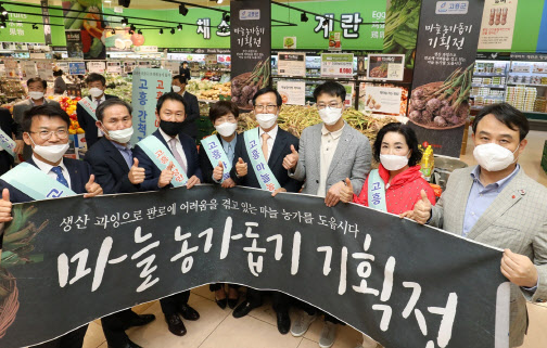 롯데마트, 지자체와 200억 규모 협업 진행 계획