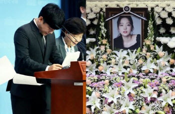 '전북판 구하라사건' 순직 소방관 생모에 법원 "양육비 내라"