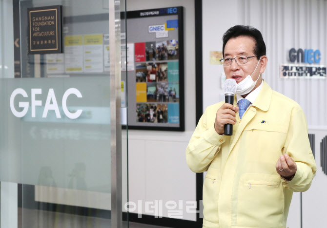 [포토] 강남구, 강남문화재단 개소식