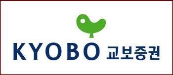 교보증권, 교보생명 대상 2000억원 유상증자 실시