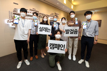 현대엔지니어링 '비대면'사회공헌활동 선도한다