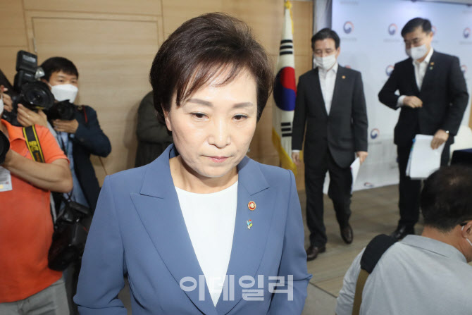 [포토]6·17대책 발표 후 퇴장하는 김현미 장관