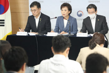 김현미 국토장관 “갭투자 차단, 실수요자 보호할 것”