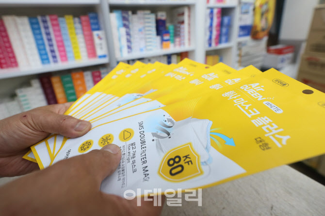 [포토]18일부터 공적마스크 10장씩 구매 가능