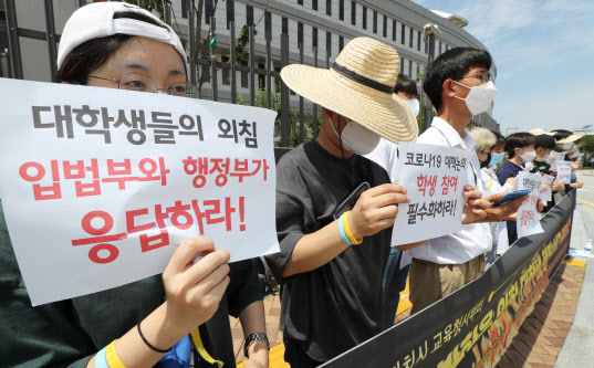 등록금 환급 논의 급물살…`정부 직접 반환`엔 선긋기
